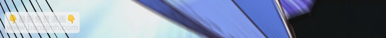 古神遊戲 - 第127話 突襲！以自身爲餌(2/4) - 6